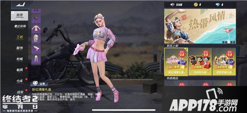 国庆终结者2长假盛典