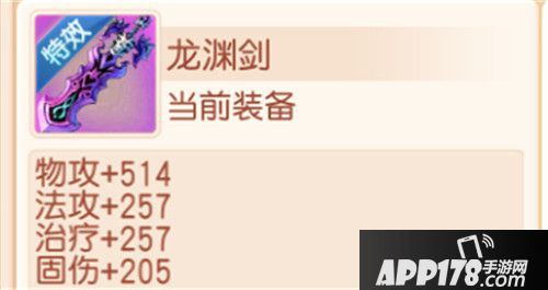 桃源仙境战力提升