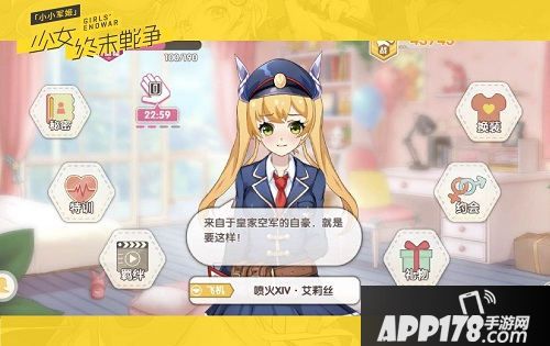 小小军姬撩汉台词