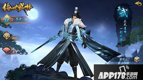 绝世武林职业特色解析