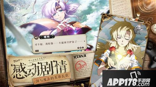 梦幻模拟战新资料片上线
