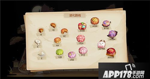 天下手游中秋国庆活动开启