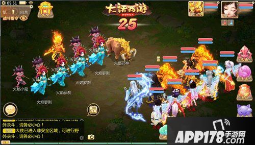 阅兵演武庆华诞 大话西游手游国庆玩法预告