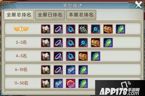 诛仙手游中秋大作战