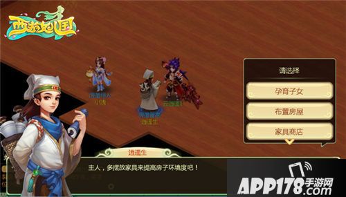 西游女儿国周年资料片