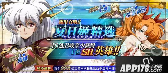 梦幻模拟战手游9月27日更新维护公告 新英雄弗拉基亚