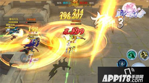 那一剑江湖武器拳