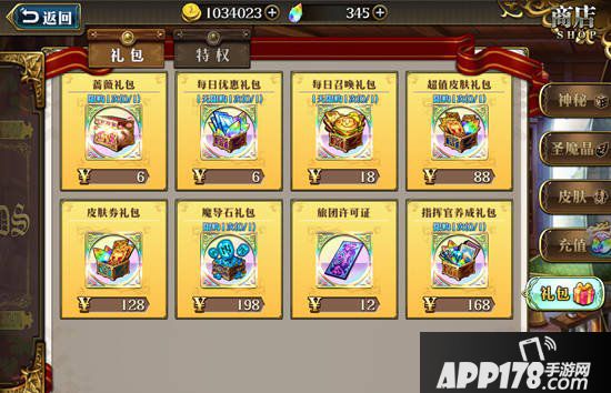 梦幻模拟战手游魔导石怎么获得 魔导石怎么用