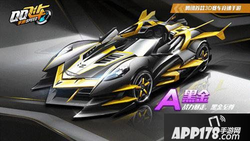 QQ飞车手游A车黑金酷炫首发 新宠逆天鹰陪你征战赛道！