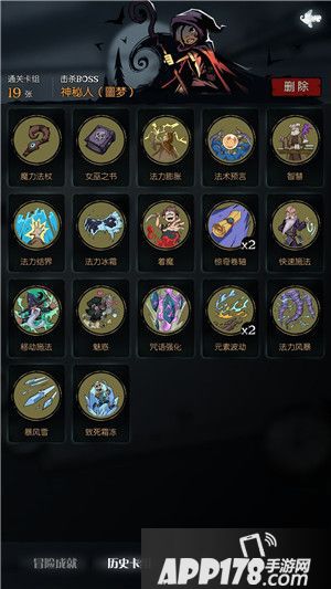 月圆之夜噩梦难度