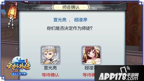 武林外传手游教师节<a href=http://www.app178.com/huodong/ target=_blank class=infotextkey>活动</a>