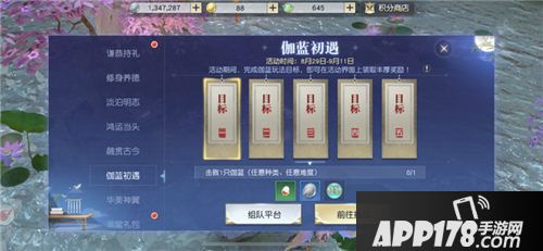 镇魔曲新玩法上线 