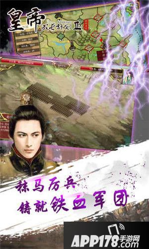 皇帝成长计划2人口增加方法