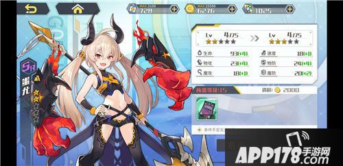 方舟指令手游测评