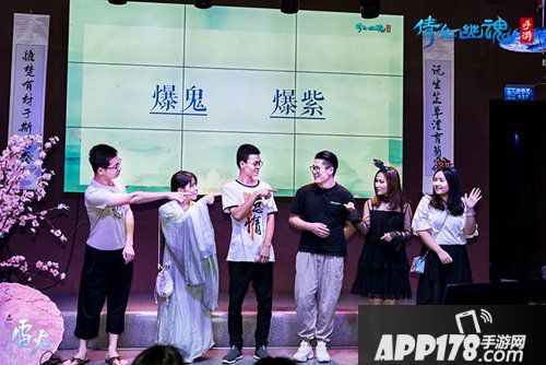 倩女幽魂手游古风音乐会南京站落幕 金陵古城邂逅科举状元