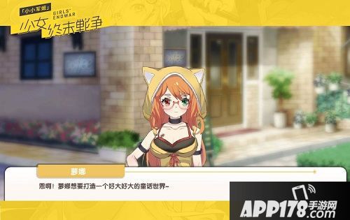 小小军姬撩汉台词