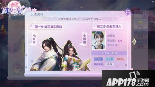 那一剑江湖倒计时1天