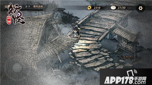 妖怪正传开启新世界大门