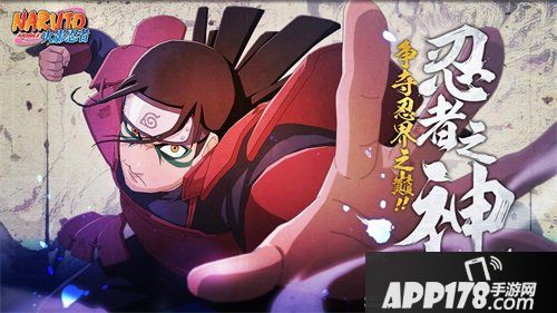 初代火影千手柱间 忍界之神登陆火影忍者手游!