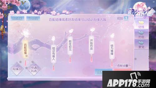 那一剑江湖倒计时1天