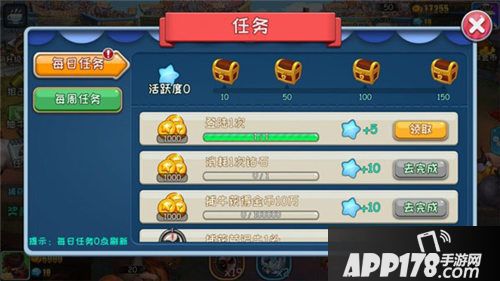 放我出去都有什么任务