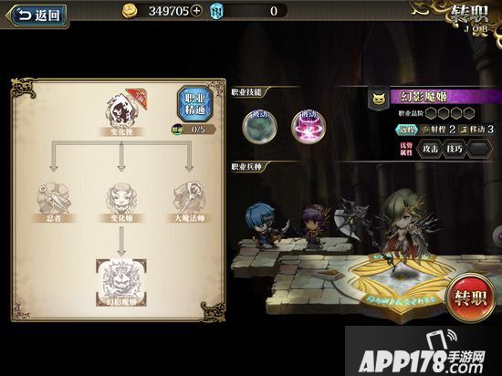梦幻模拟战手游弗拉基亚技能搭配 弗拉基亚带什么技能