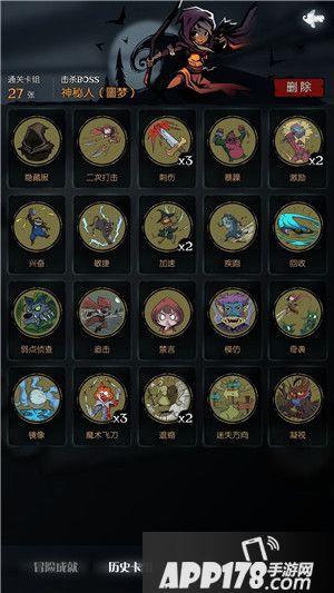 月圆之夜噩梦难度