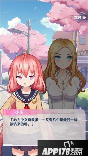 早安彩虹故事玩法怎么玩