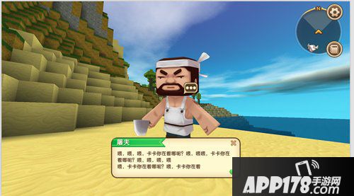迷你世界新版本新boss 新版本看点一览  