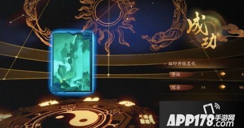 神都夜行录拓印怎么选择 拓印选择攻略