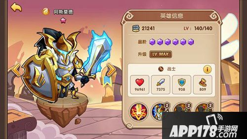 放置奇兵刷初始