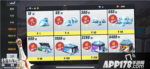 国庆终结者2长假盛典