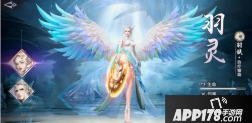 完美世界手游职业