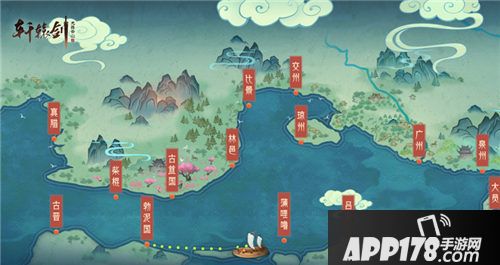 轩辕剑龙舞云山品剑大会精彩回顾