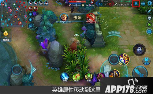 王者荣耀体验服9月14日更新公告 新英雄沈梦溪上线