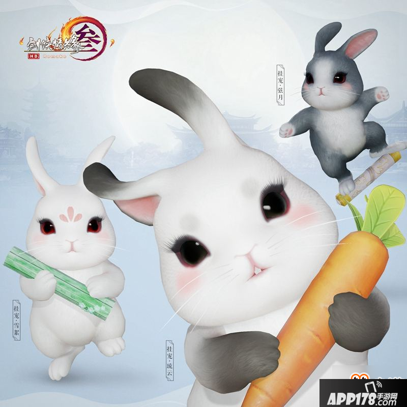 白月光金发首曝 《剑网3》中秋庆典今日开启