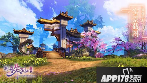 诛仙手游国庆活动