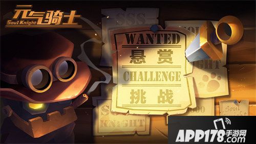 元气骑士新版本更新