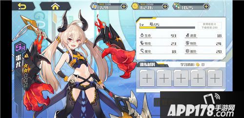 方舟指令手游测评