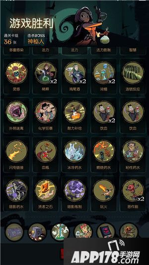 月圆之夜药剂师