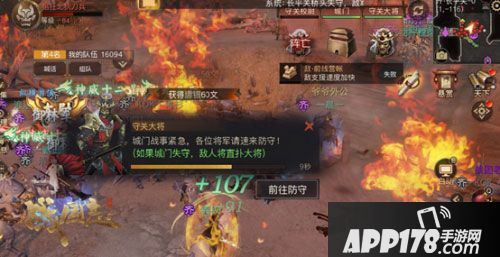 战国志手游兵临城下更新