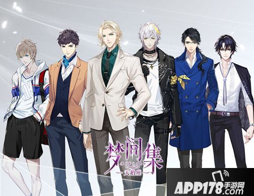 间集天鹅座咖啡厅