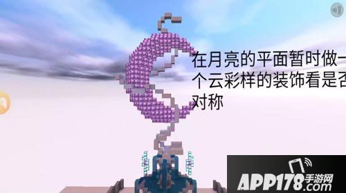 迷你世界月亮怎么做 迷你世界月亮制作教程