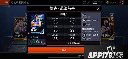 nbalive带你飞 