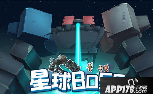 迷你世界9月26日更新公告 星球boss来袭
