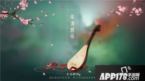 轩辕剑龙舞云山品剑大会精彩回顾