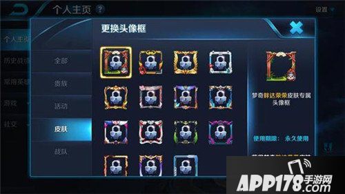 王者荣耀梦奇熊猫皮肤预告 将于9月30日上线