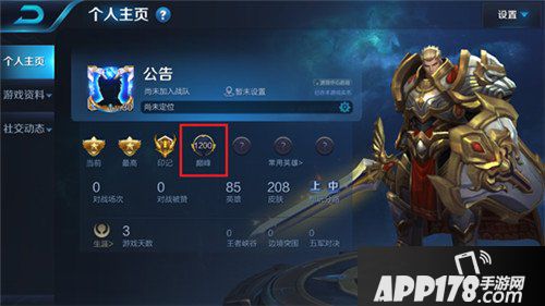 王者荣耀体验服9月14日更新公告 新英雄沈梦溪上线