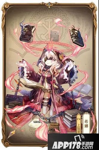 苍之纪元新英雄希娜技能