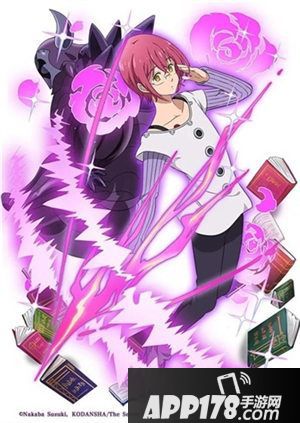 七人传奇英雄集结手游公测